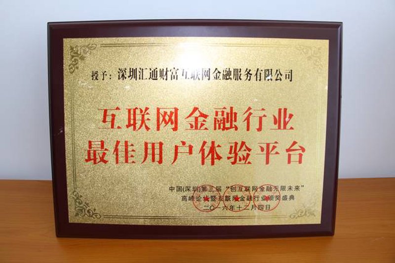 理财新风向：如何在不确定性中寻找确定性