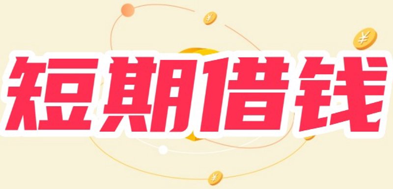 投资理财新趋势：让财富稳健增值的秘密武器