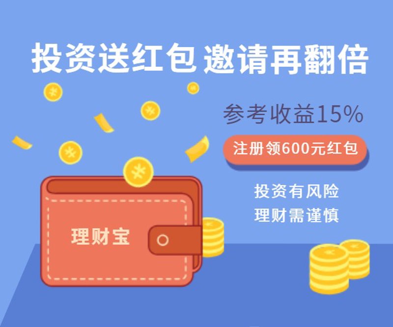 网络借贷平台：金融生态的缩影
