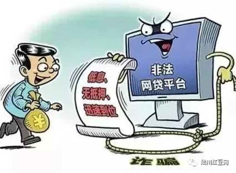 借款服务