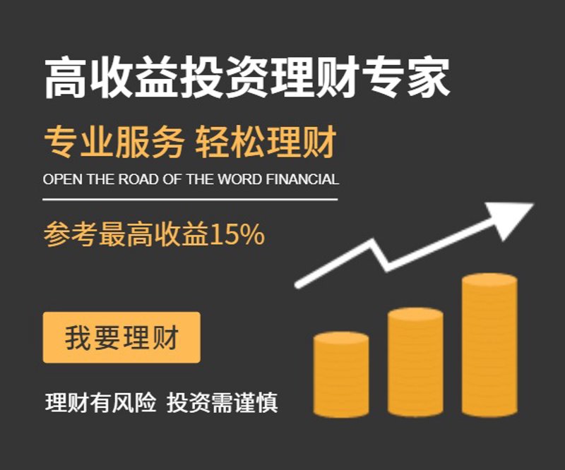 如何明智选择短期借款产品