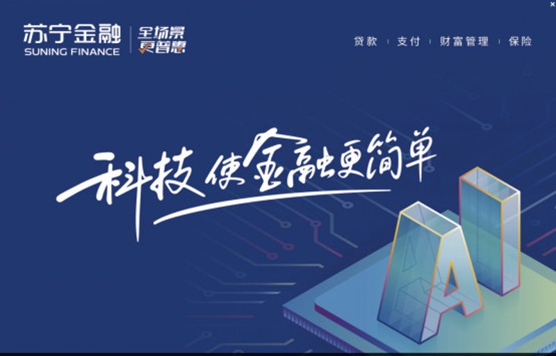 短期借款市场动态：金融新风向
