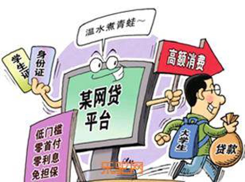 P2P网贷：互联网金融时代的新兴力量
