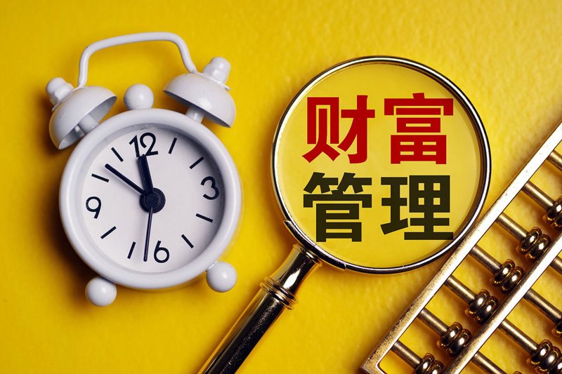 理财新趋势：投资与理财如何并驾齐驱